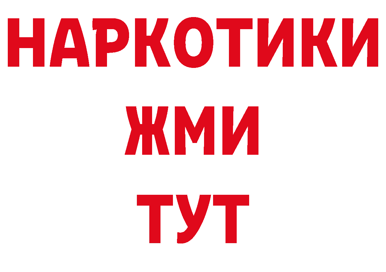 ГЕРОИН хмурый как войти сайты даркнета кракен Гаврилов-Ям